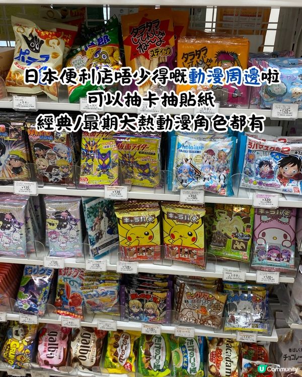 日本7-11便利店最新必買20+推介😍零食/布甸/杯麵等👀👉🏻