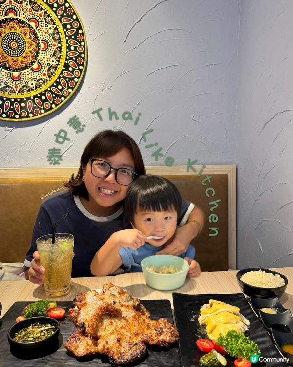 大圍田心村新寵兒🤩 泰中意