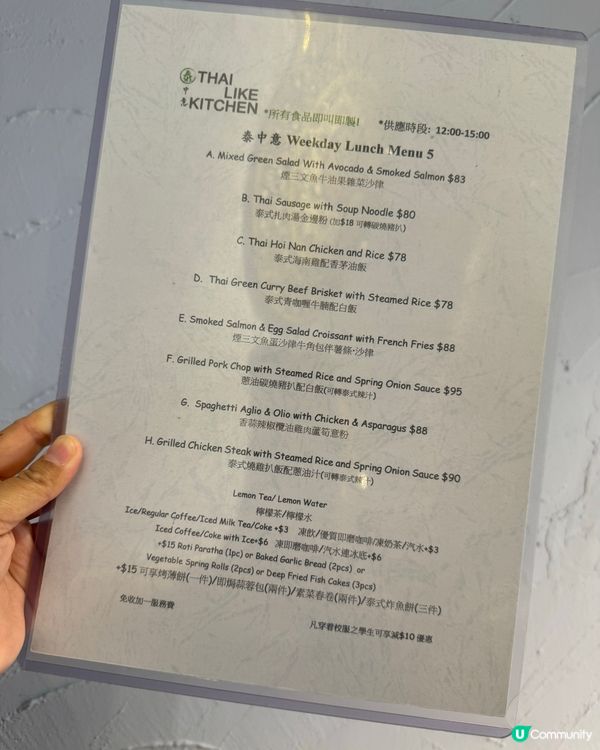 大圍田心村新寵兒🤩 泰中意