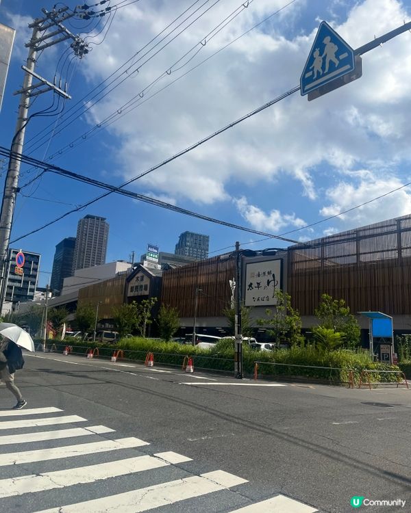 大阪最平⛩️隱世魚生市場🍣