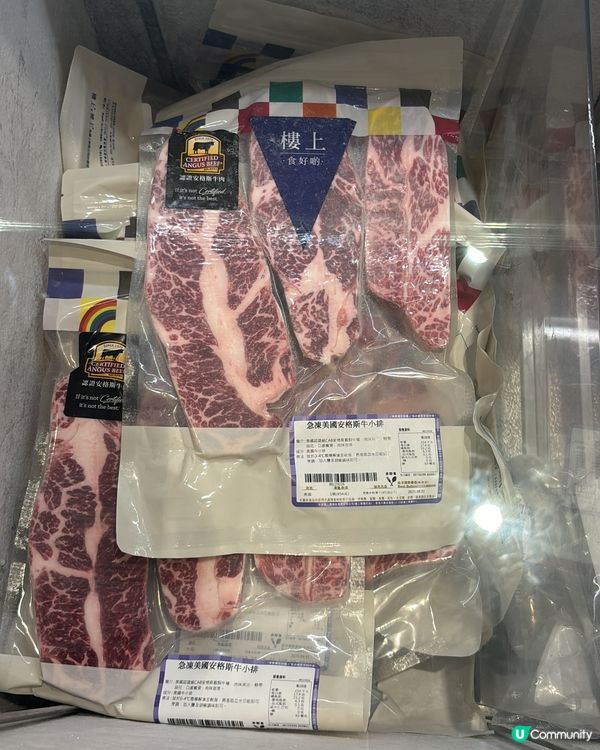 超抵凍肉乾貨零食😋🫶🏻