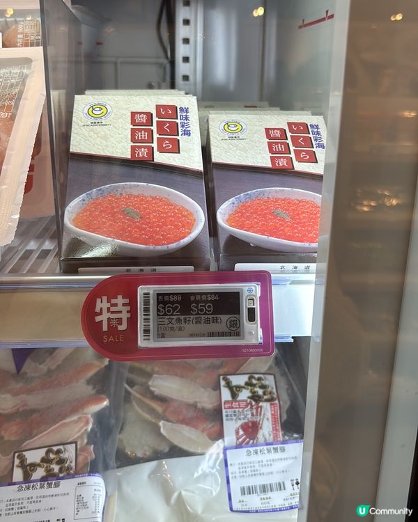 超抵凍肉乾貨零食😋🫶🏻