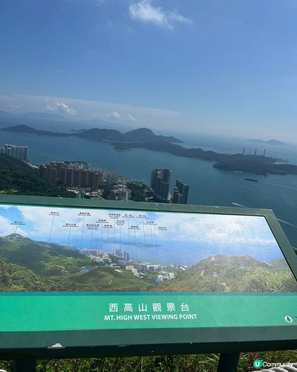 西高山的快樂！#香港 #行山