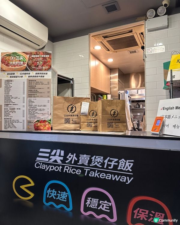 全港唯一專做外賣煲仔飯♨️
