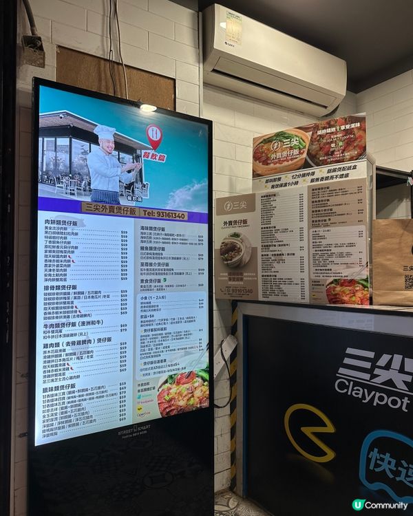 全港唯一專做外賣煲仔飯♨️