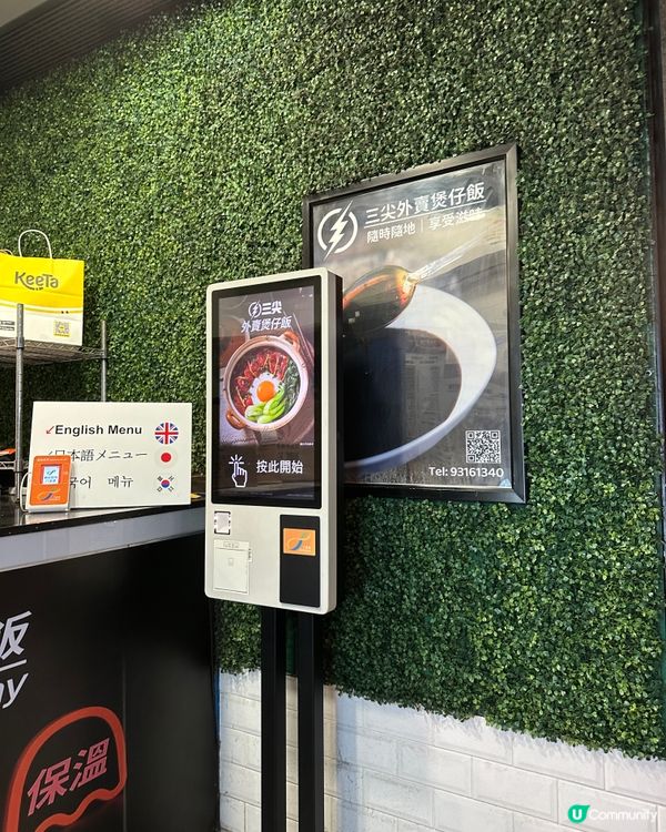 全港唯一專做外賣煲仔飯♨️