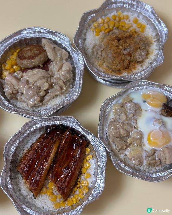 全港唯一專做外賣煲仔飯♨️