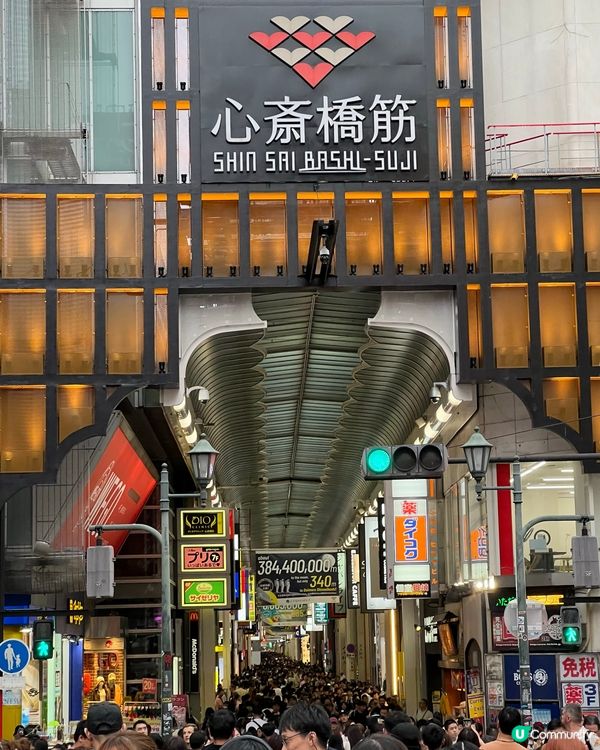 中秋節嘅大阪心齋橋筋🤯📸✨