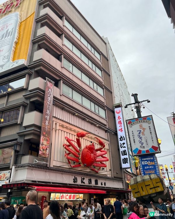 中秋節嘅大阪心齋橋筋🤯📸✨