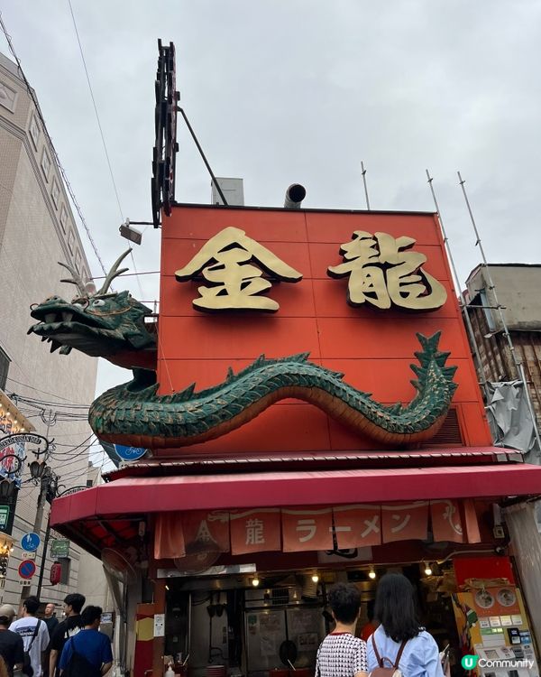 中秋節嘅大阪心齋橋筋🤯📸✨