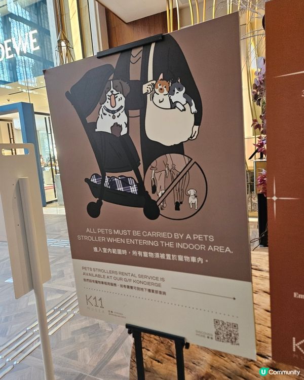 Scent tour 香水團