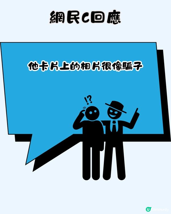 旅遊趣聞 | 日本獨遊遇星探🎤仲係濱崎步所屬唱片公司⁉️