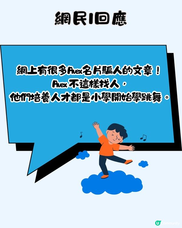 旅遊趣聞 | 日本獨遊遇星探🎤仲係濱崎步所屬唱片公司⁉️