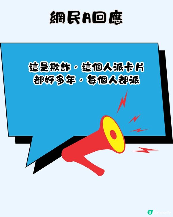旅遊趣聞 | 日本獨遊遇星探🎤仲係濱崎步所屬唱片公司⁉️