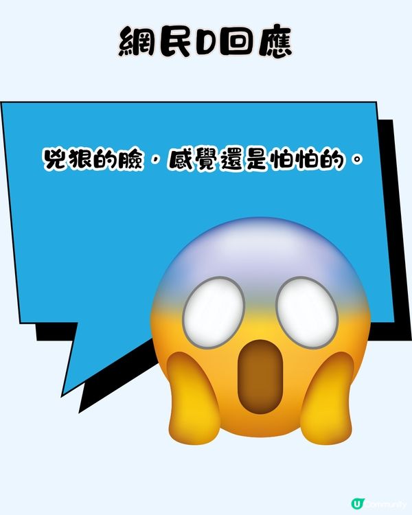 旅遊趣聞 | 日本獨遊遇星探🎤仲係濱崎步所屬唱片公司⁉️