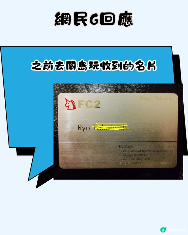 旅遊趣聞 | 日本獨遊遇星探🎤仲係濱崎步所屬唱片公司⁉️