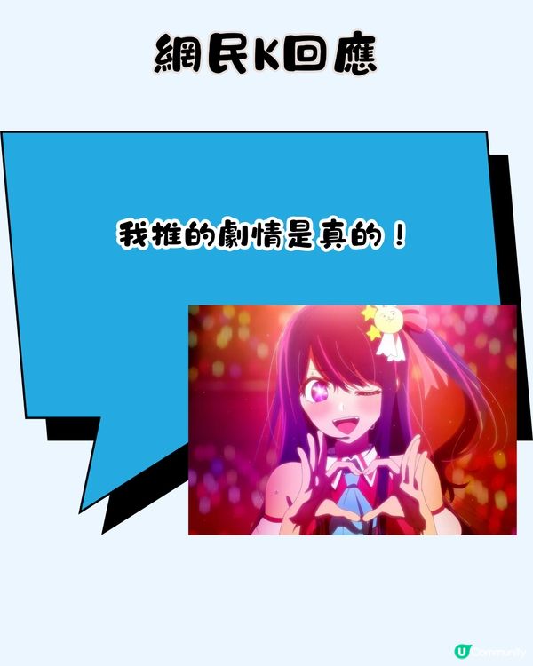 旅遊趣聞 | 日本獨遊遇星探🎤仲係濱崎步所屬唱片公司⁉️