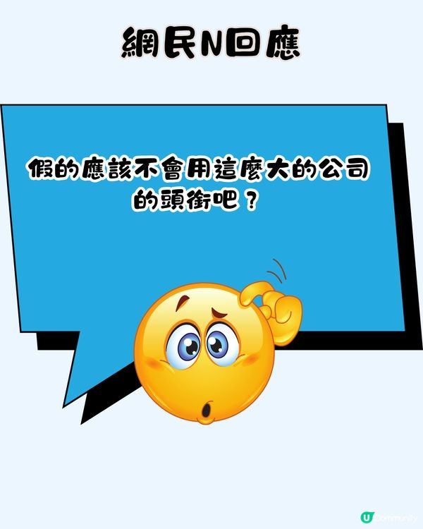 旅遊趣聞 | 日本獨遊遇星探🎤仲係濱崎步所屬唱片公司⁉️