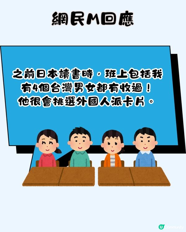 旅遊趣聞 | 日本獨遊遇星探🎤仲係濱崎步所屬唱片公司⁉️