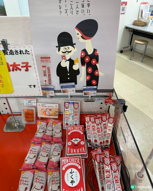 🥳博多飲食與文化博物館HAKUHAKU明太子工場見學🫶🏻