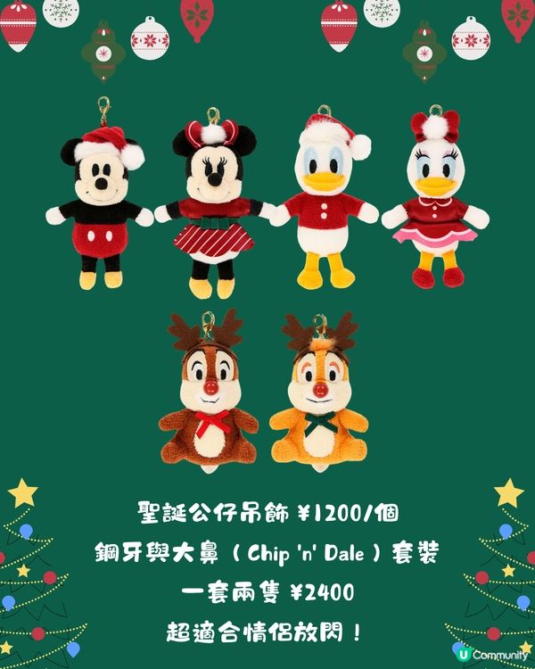 日本東京迪士尼聖誕產品2024🎄竟然有娃包⁉️😍米奇聖誕精靈造型超可愛 🧚🏼‍♀️