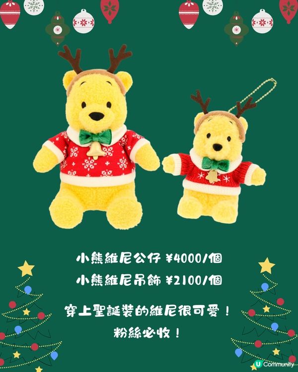 日本東京迪士尼聖誕產品2024🎄竟然有娃包⁉️😍米奇聖誕精靈造型超可愛 🧚🏼‍♀️