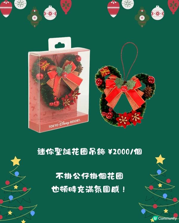 日本東京迪士尼聖誕產品2024🎄竟然有娃包⁉️😍米奇聖誕精靈造型超可愛 🧚🏼‍♀️