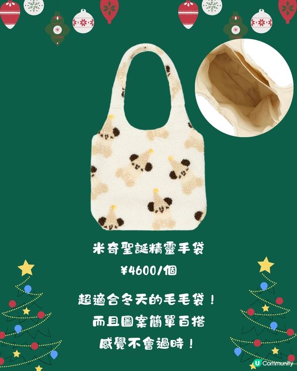 日本東京迪士尼聖誕產品2024🎄竟然有娃包⁉️😍米奇聖誕精靈造型超可愛 🧚🏼‍♀️