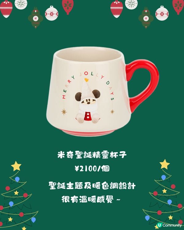 日本東京迪士尼聖誕產品2024🎄竟然有娃包⁉️😍米奇聖誕精靈造型超可愛 🧚🏼‍♀️