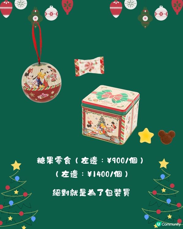日本東京迪士尼聖誕產品2024🎄竟然有娃包⁉️😍米奇聖誕精靈造型超可愛 🧚🏼‍♀️