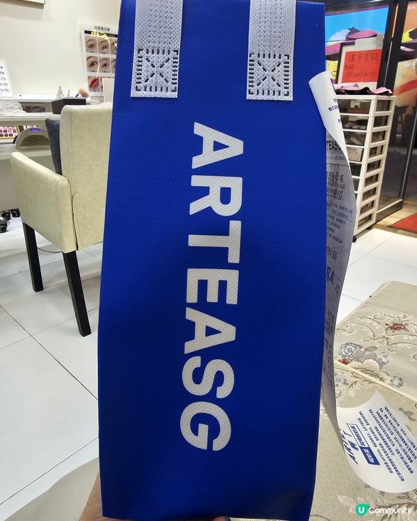 試新野：ARTEASG