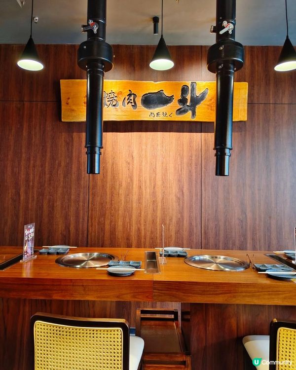 《紅山站新開燒肉店》