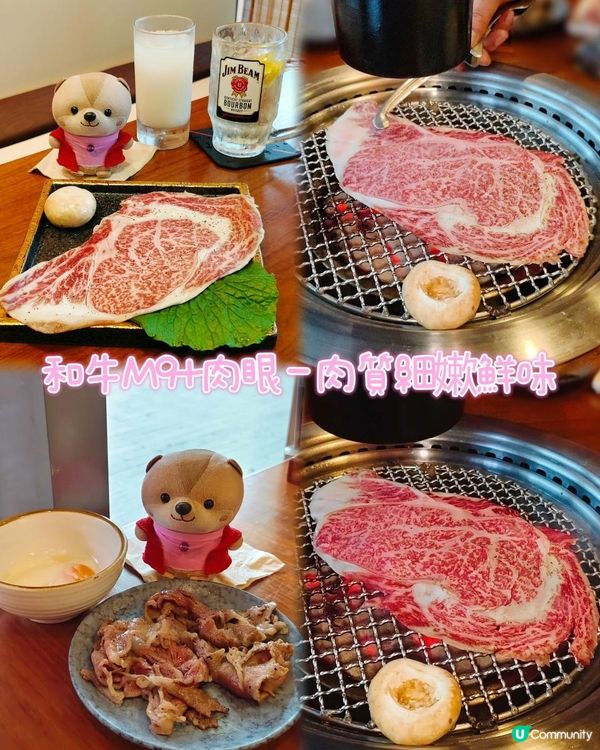 《紅山站新開燒肉店》