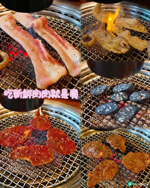 《紅山站新開燒肉店》