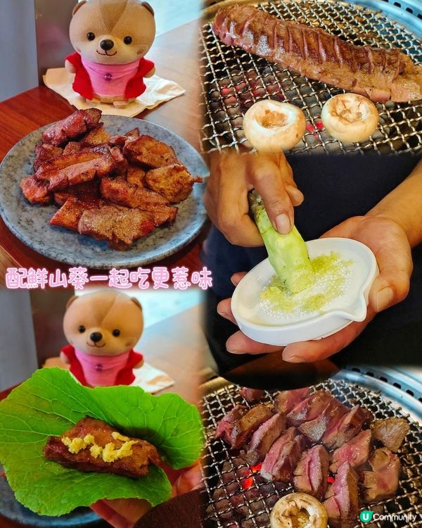 《紅山站新開燒肉店》