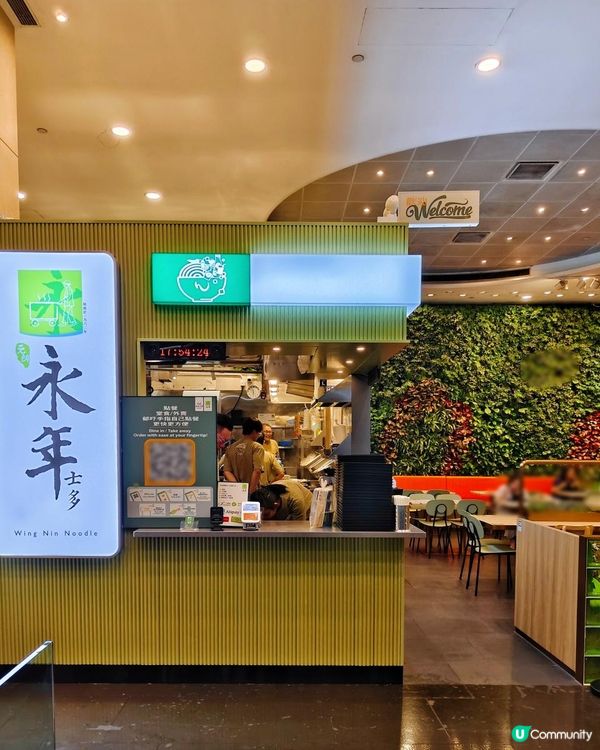 《觀塘永年進駐×新品美食》