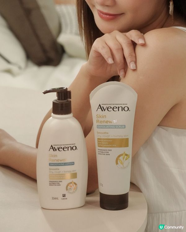 轉季必備，燕麥煥膚系列