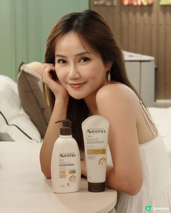 轉季必備，燕麥煥膚系列