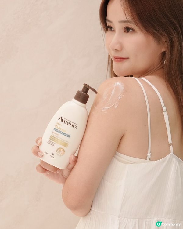 轉季必備，燕麥煥膚系列