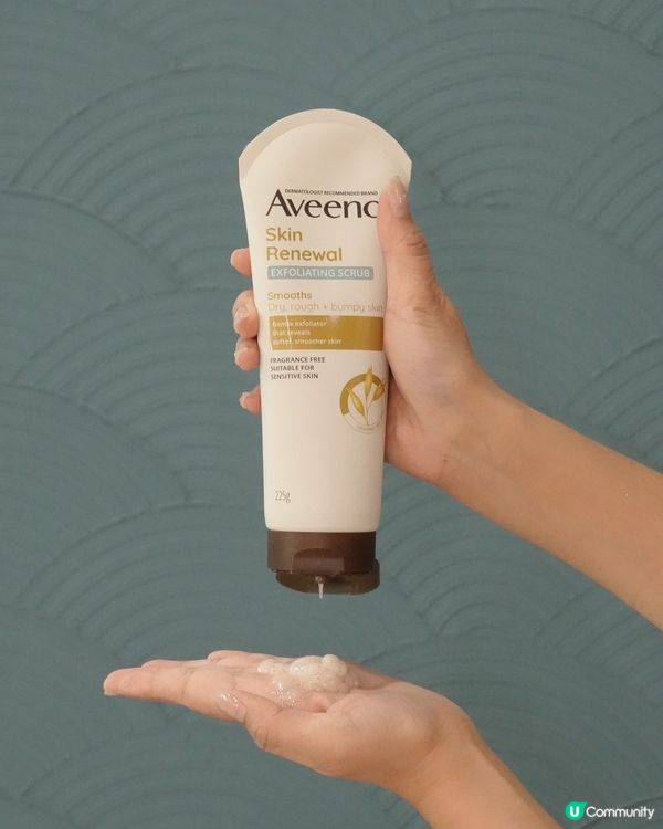 轉季必備，燕麥煥膚系列