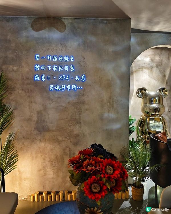 《沉浸式享受可打卡de頭療店》