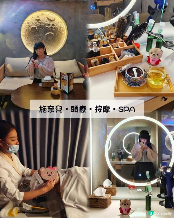 《沉浸式享受可打卡de頭療店》