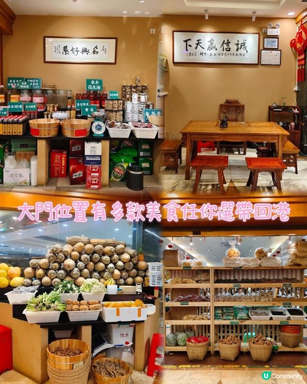 《羅湖商業城老酒家》