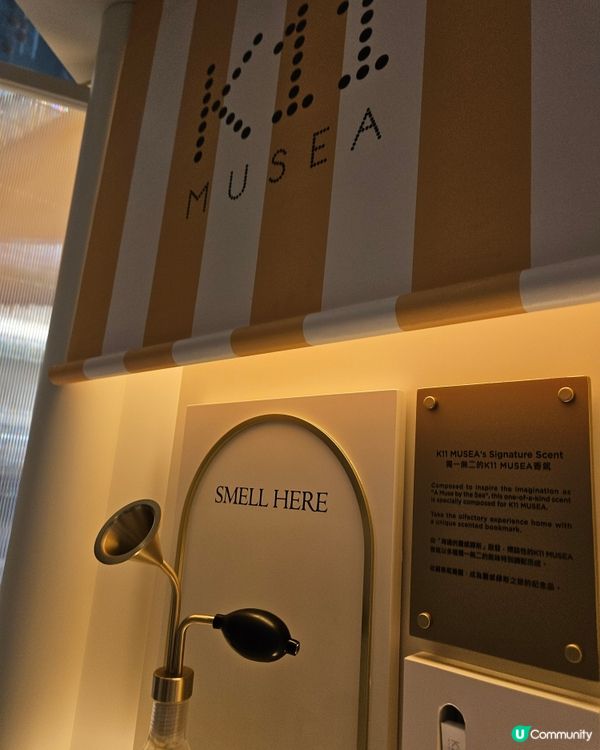 Scent tour 香水團