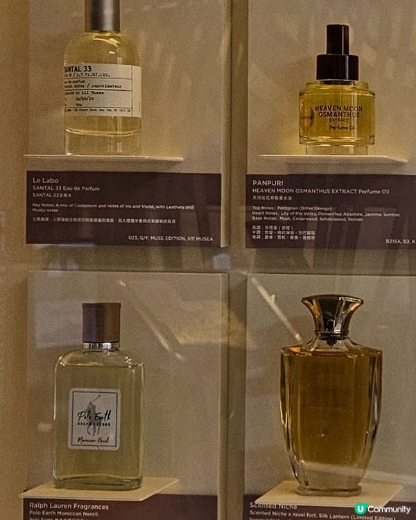 Scent tour 香水團