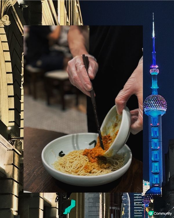 上海必吃蟹拌麵 ◜ 裕興記 ◞ ෆ​ 