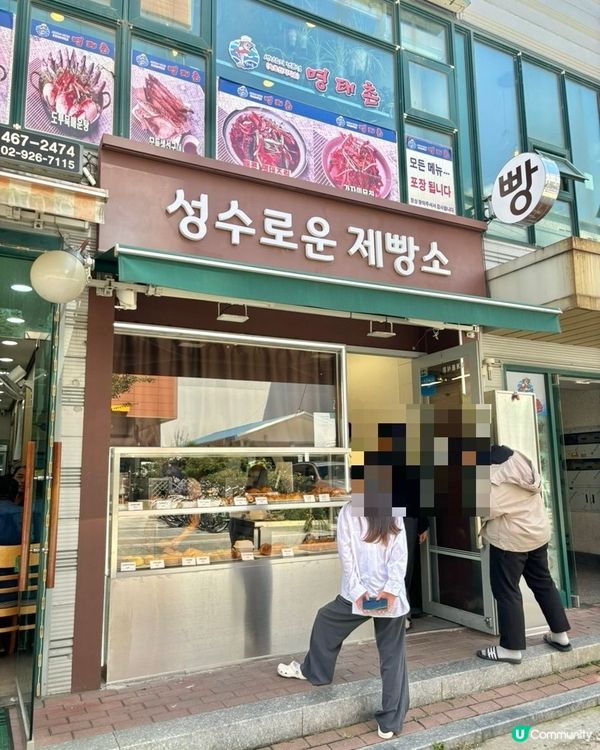 🇰🇷韓國人氣鹽麵包