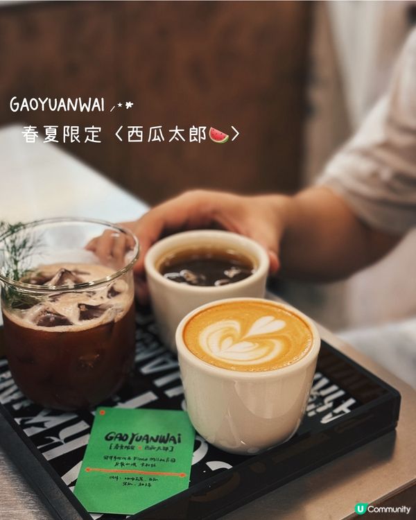 上海必去咖啡店 ◜ Parking Coffee ◞ ෆ​ 