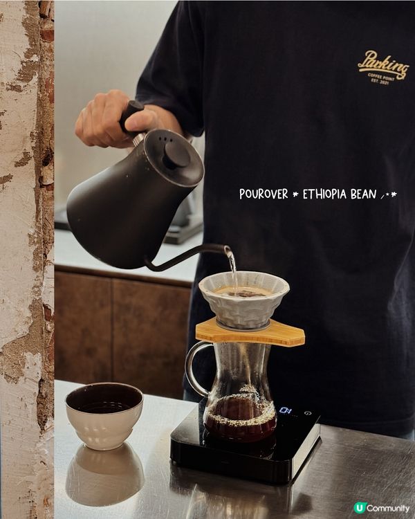 上海必去咖啡店 ◜ Parking Coffee ◞ ෆ​ 