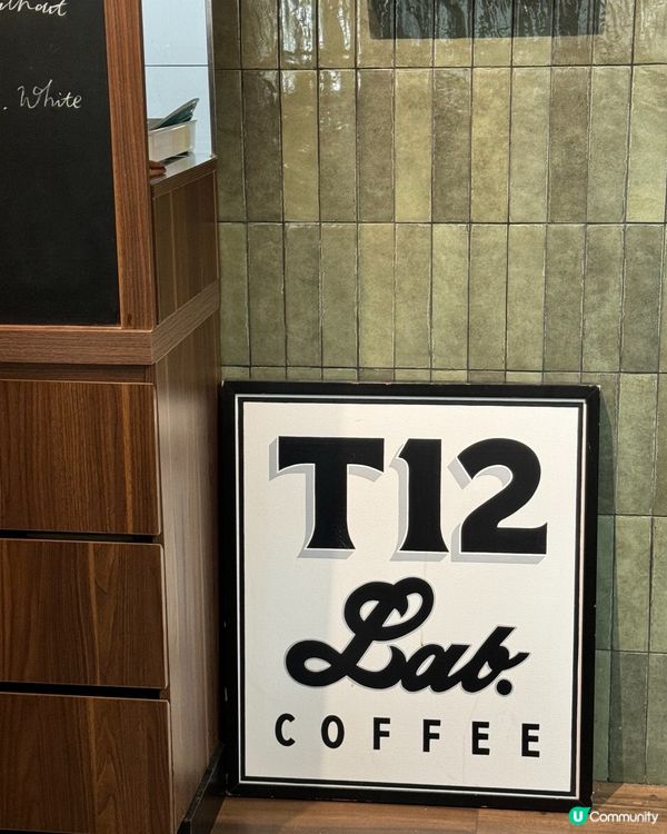 上海大推的鬆餅 ◜ T12 Lab ◞ ෆ​ 